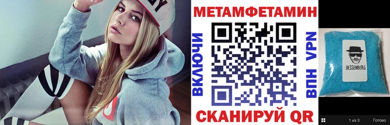 АМФЕТАМИН Premium  Санкт-Петербург 