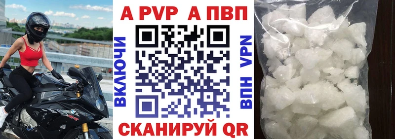 Alpha-PVP крисы CK Санкт-Петербург