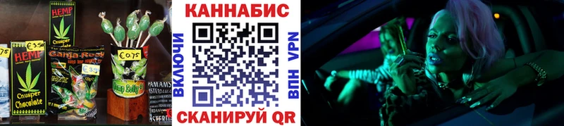 Еда ТГК марихуана купить закладку Санкт-Петербург