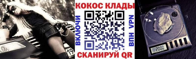 Cocaine 98% Санкт-Петербург