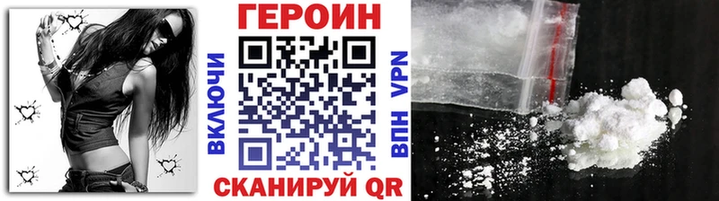 Героин VHQ  Санкт-Петербург 