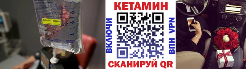 КЕТАМИН ketamine  ссылка на мегу ссылка  Санкт-Петербург 