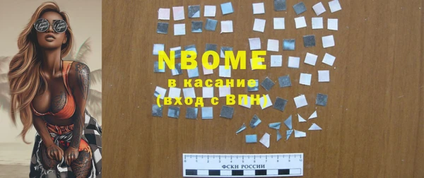 mdma Белоозёрский