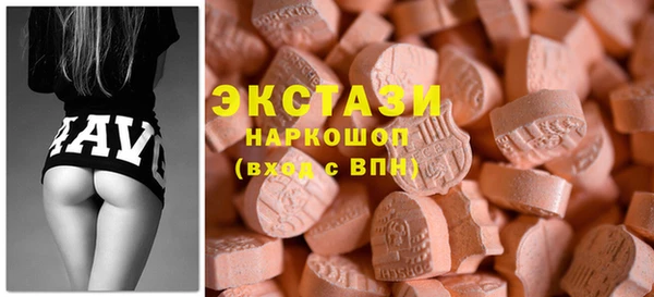 трава Белокуриха