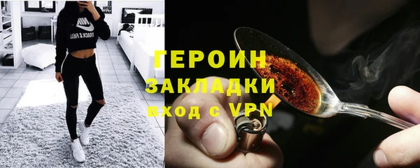 трава Белокуриха