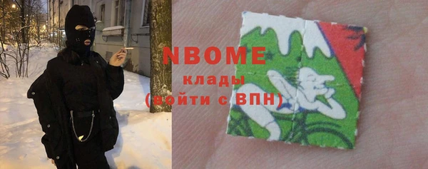 трава Белокуриха