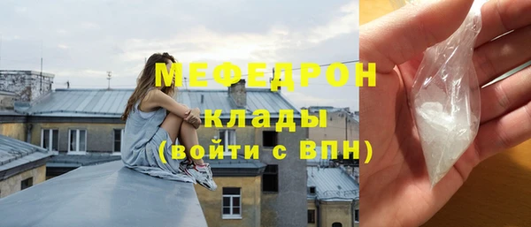 трава Белокуриха