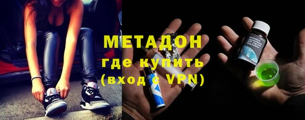 ALPHA PVP Беломорск