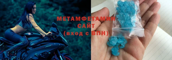 трава Белокуриха