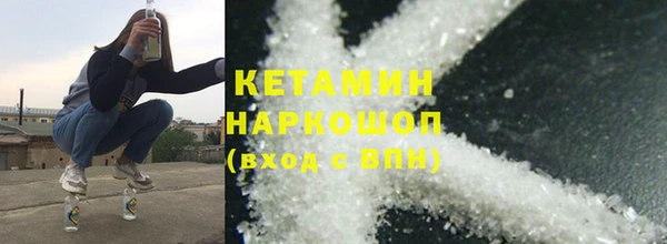 трава Белокуриха