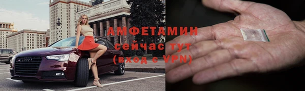 ALPHA PVP Беломорск
