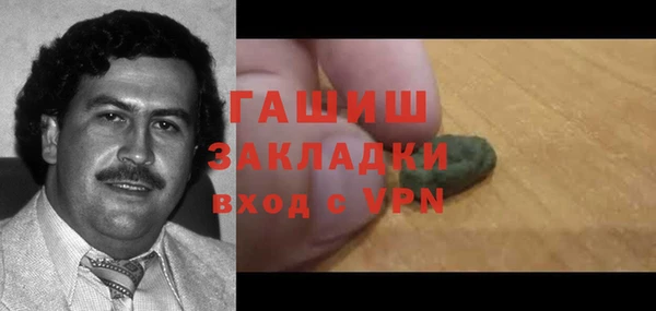 ALPHA PVP Беломорск