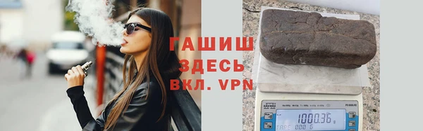 трава Белокуриха