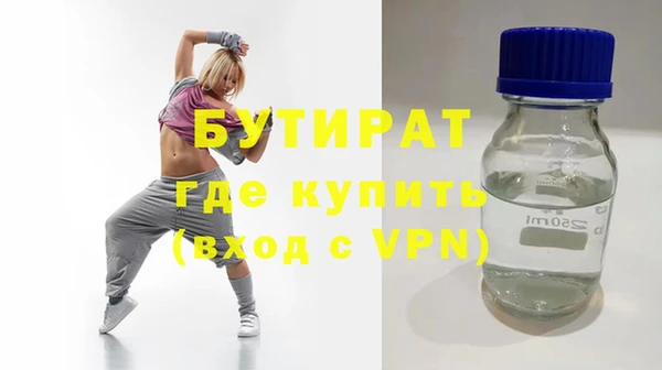 ALPHA PVP Беломорск