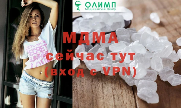 мефедрон Балабаново