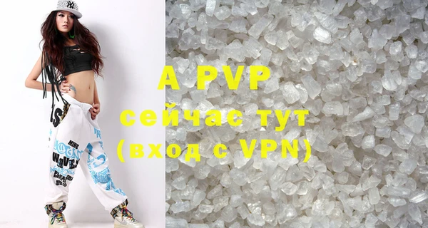 стафф Баксан