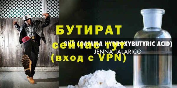 ALPHA PVP Беломорск