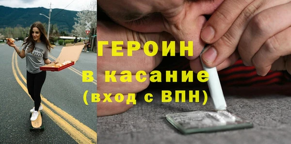 таблы Покровск