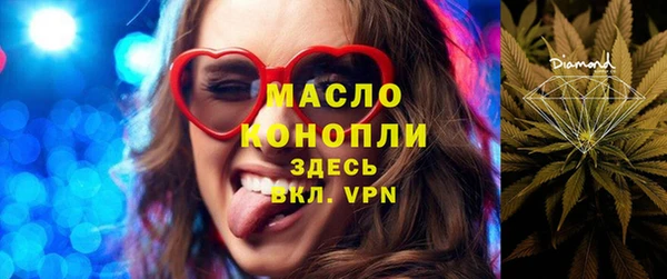трава Белокуриха