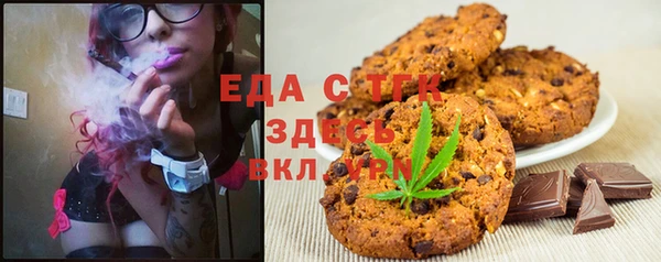 ALPHA PVP Беломорск