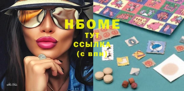 трава Белокуриха