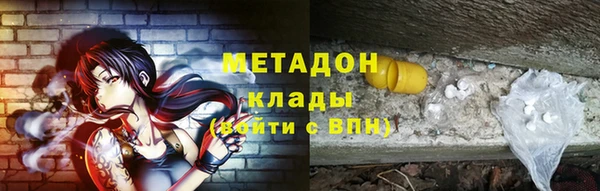ALPHA PVP Беломорск