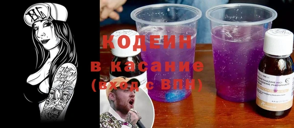 ALPHA PVP Беломорск