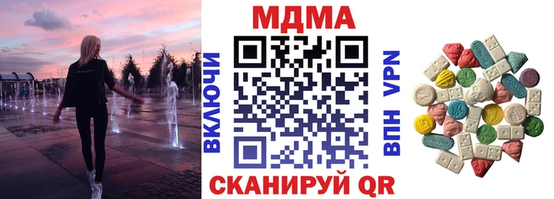 MDMA молли  Санкт-Петербург 