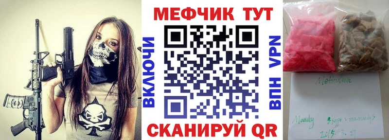 МЕФ 4 MMC  Санкт-Петербург 