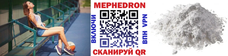 МЕФ кристаллы Санкт-Петербург