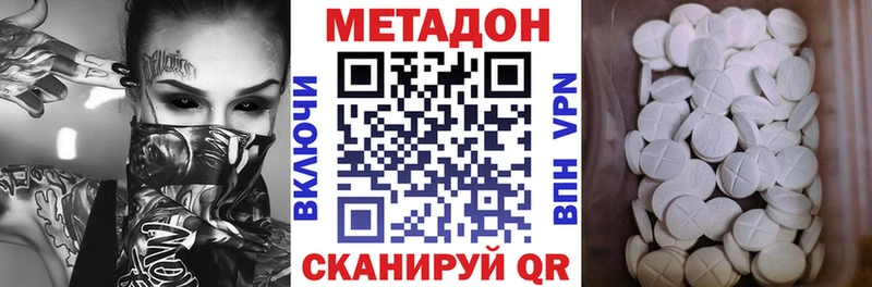 где купить   Санкт-Петербург  блэк спрут сайт  МЕТАДОН VHQ 