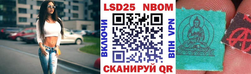 Марки N-bome 1500мкг Санкт-Петербург