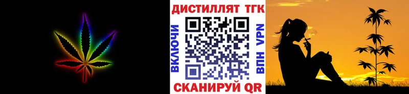 где продают наркотики  Санкт-Петербург  Дистиллят ТГК вейп с тгк 